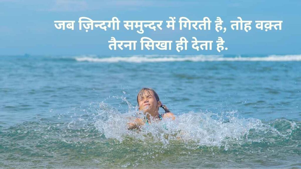 Attitude Shayari 2 Line