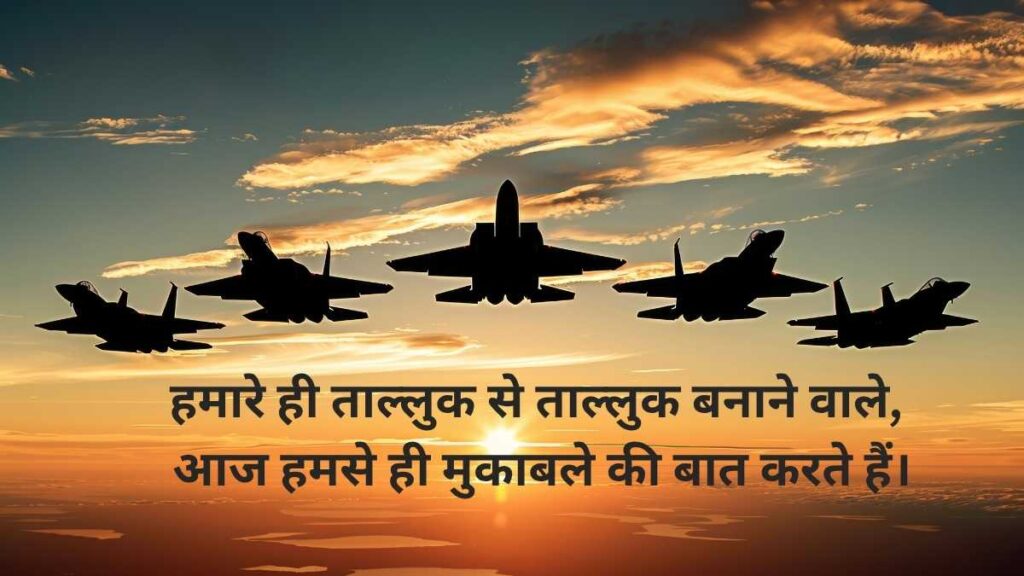 Badmash Shayari​