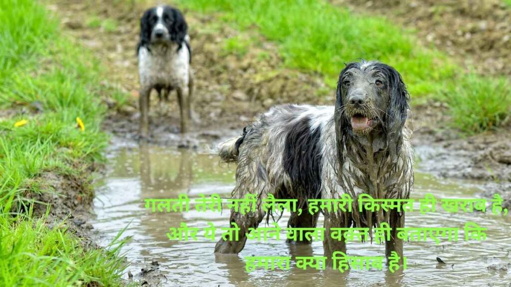 Attitude Shayari in Hindi