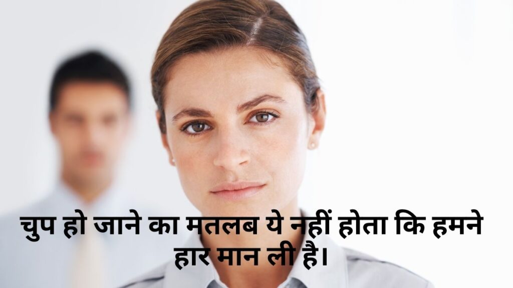 Attitude Quotes for Girls in Hindi