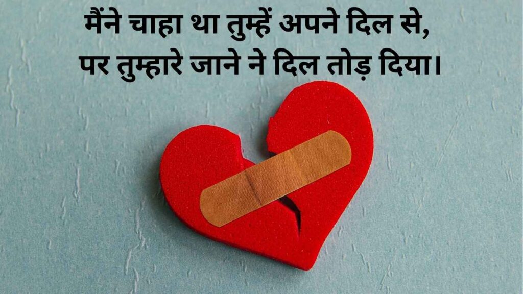 Sad Attitude Shayari
