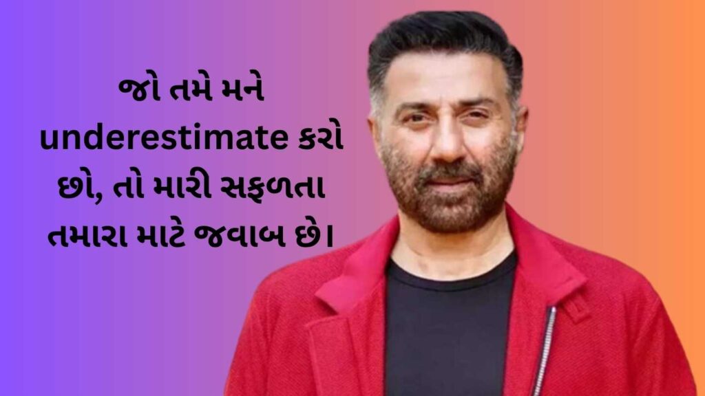 Attitude Shayari Gujarati
