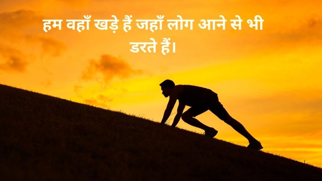 Attitude Status for Boys
