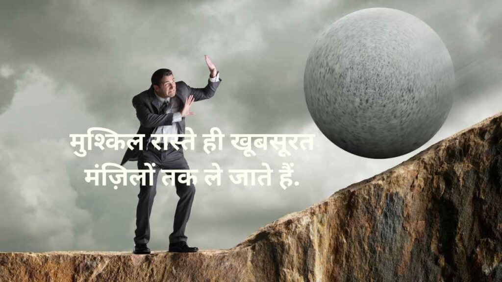 Attitude Status for Boys