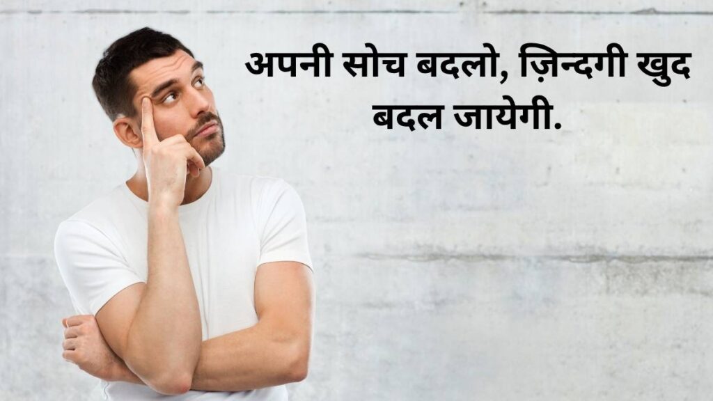 Instagram Attitude Shayari​