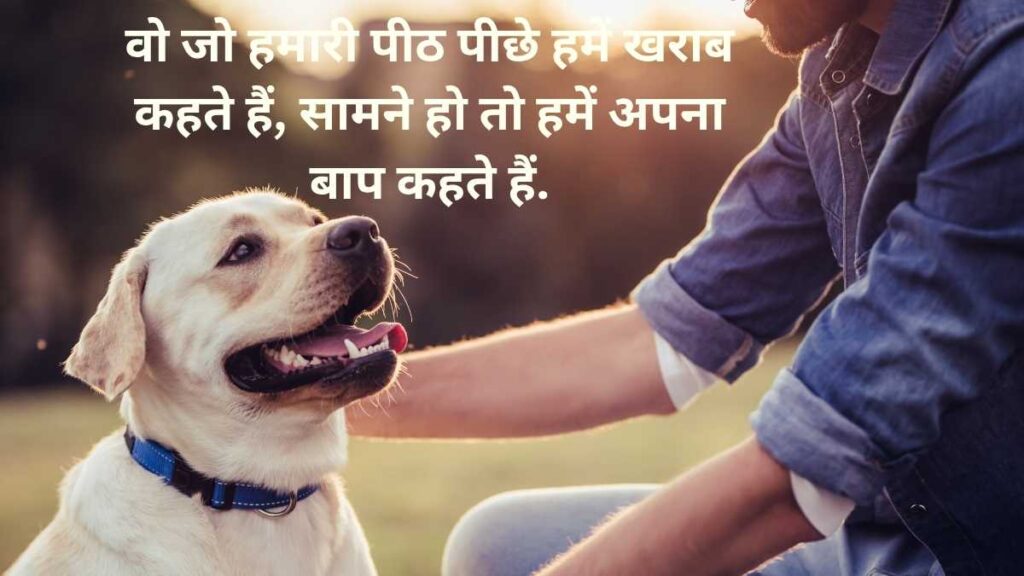 Instagram Attitude Shayari​