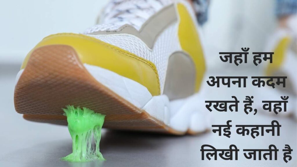 Instagram Attitude Shayari​