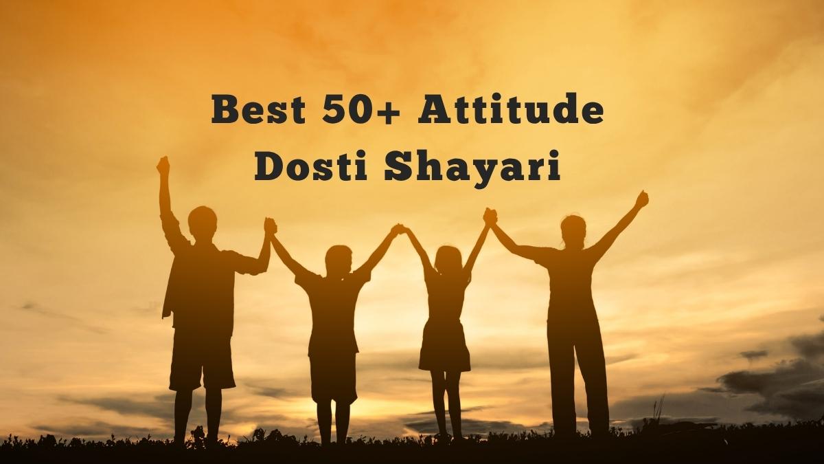 Attitude Dosti Shayari