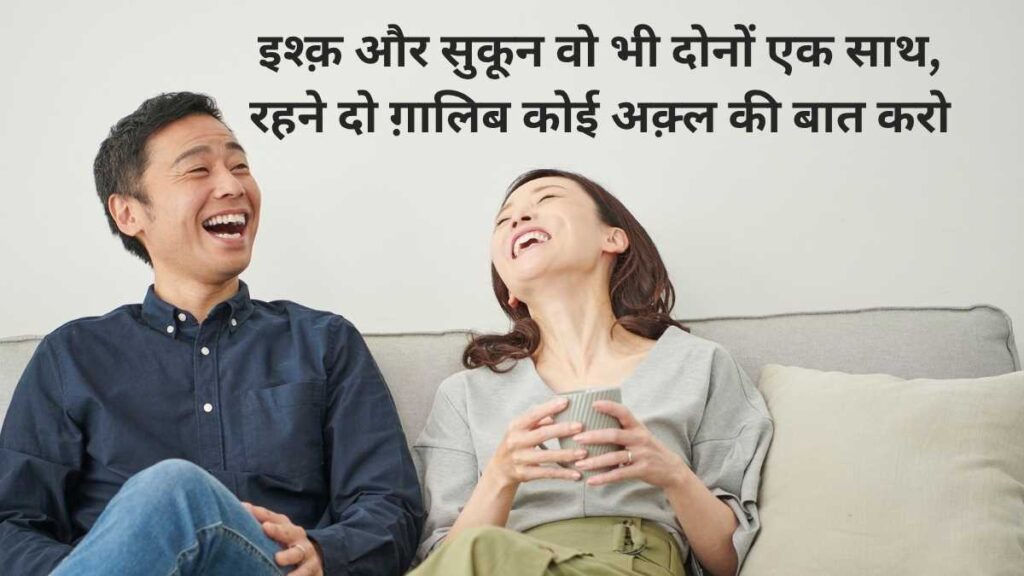 Love Attitude Shayari