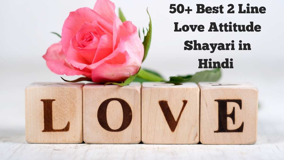 Love Attitude Shayari