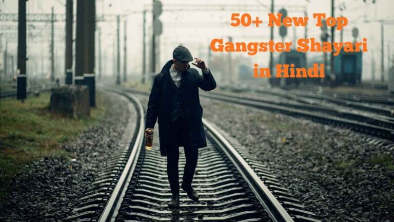 Gangster Shayari​