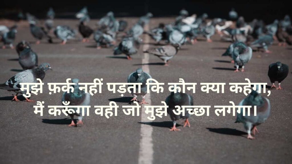 Gangster Shayari
