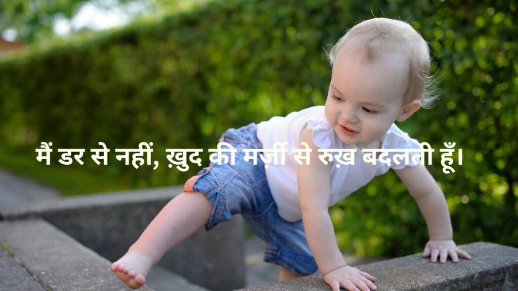 Gussa Female Attitude Shayari