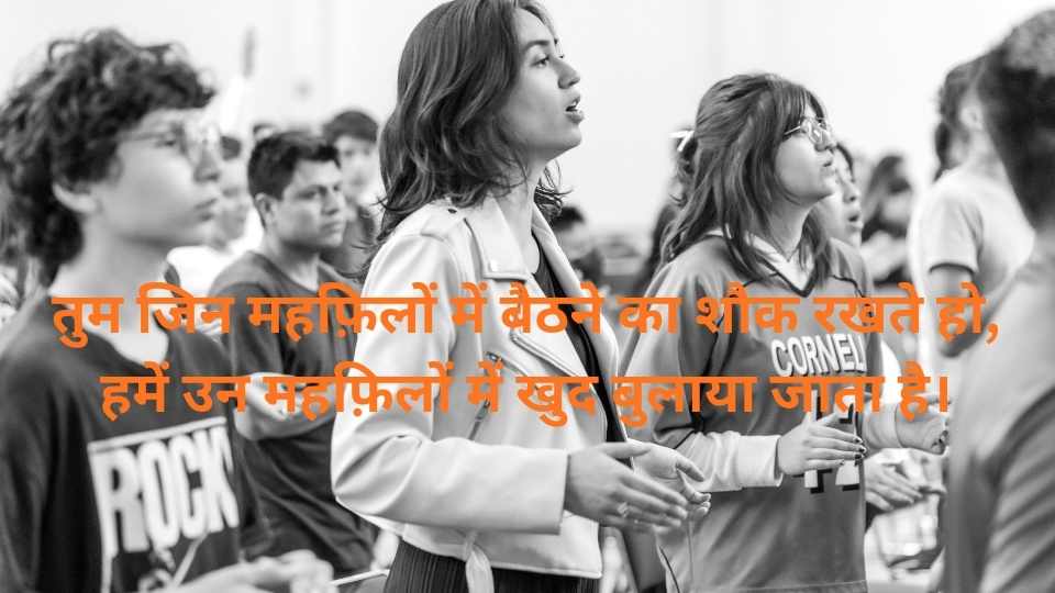 Gangster Shayari in Hindi