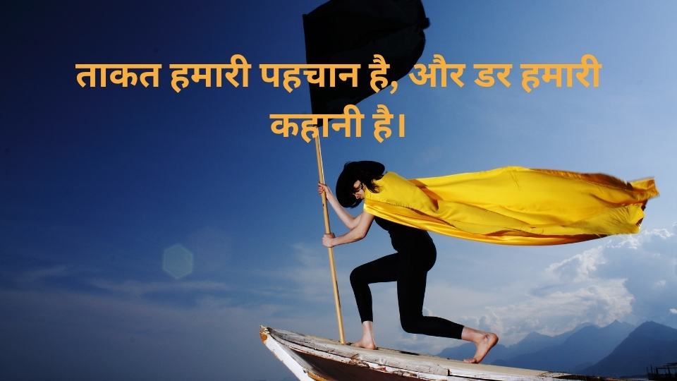 Gangster Shayari in Hindi